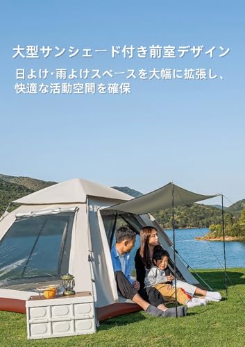 Vollebo全自動ビーチテントアウトドア 大型テ ント 屋外 クイックオープニング キャンプ 床から天井までの窓 オックスフォード防水 軽量 折りたたみテ ント セットアップ簡単 [並行輸入品]