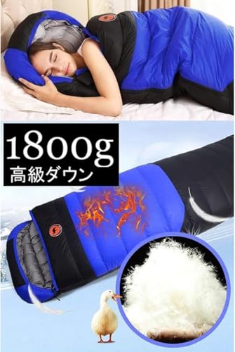 YIJOFU 寝袋 冬用 高級ダウン シュラフ 封筒型【最低温度-25℃】防水保温 コンパクト アウトドア キャンプ 登山 車中泊 防災用 丸洗い可能 2人用に連結可能 収納袋付