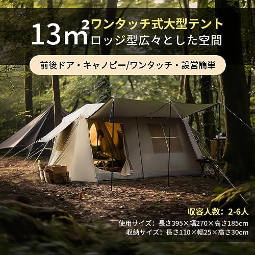 Tenplay フレームワンタッチテント 6人用 ロッジ型 自立式 4シーズン 前室あり UVカット ツールーム 2重層 ファミリー 耐水圧2000mm 防水 キャンプ アウトドア パークテント グランピング BBQ 海 公園 初心者向け キャノピーポール付き 設営簡単 大型 収納袋付き