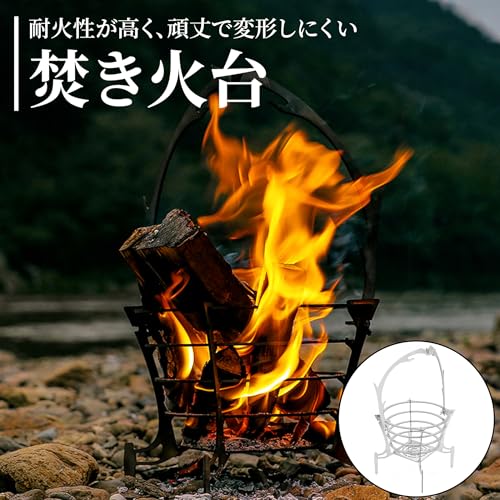 Lezalic 焚き火台 コンパクト 鹿角形 焚火台 ソロ キャンプ 組立式 軽量 460g ステンレス製 收袋付き 携帯 アウトドア 登山 野外 (シルバー)