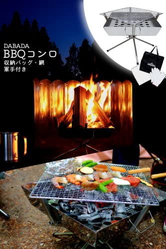 DABADA（ダバダ） ファイアグリル ファイヤーグリル アウトドア用 火吹き棒 トング付き バーベキュー コンロ キャンプ用 焚き火台 焚火台 キャンプ グリル