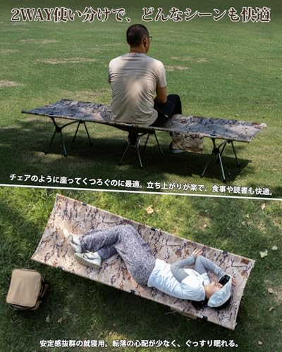 TOMOUNT アウトドアベッド キャンプコットコンパクト 折りたたみ式 耐荷重150kg 2WAY 高低兼用 高さ調整2段階 軽量 簡易バイクツーリング 野外用 自宅用 会社用 収納バッグ付き