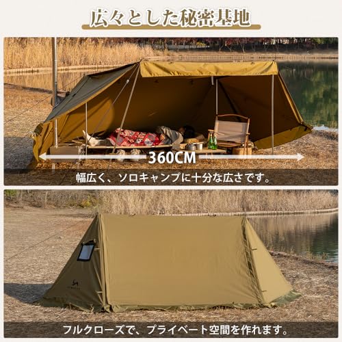 TOMOUNT パップテント TC軍幕 ソロテント ミリタリーテント ポリコットン 煙突穴付き インナー付き サイドウォール付き 多機能 日よけ 焚火 遮光 4シーズン適用