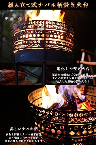 FUTUREFOX 組立式 ナバホ柄焚き火台 焚火台 焚き火台 おしゃれ コンパクト 収納袋付き