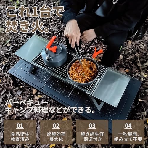 DesertFox 焚き火台 焚火台 バーベキュー コンロ コンパクト ステンレス製 2-4人用 軽量 秒速組立 折りたたみ式 1台3役 キャンプ用 高さ3段階調節可能 収納ケース付属 KJ (L)