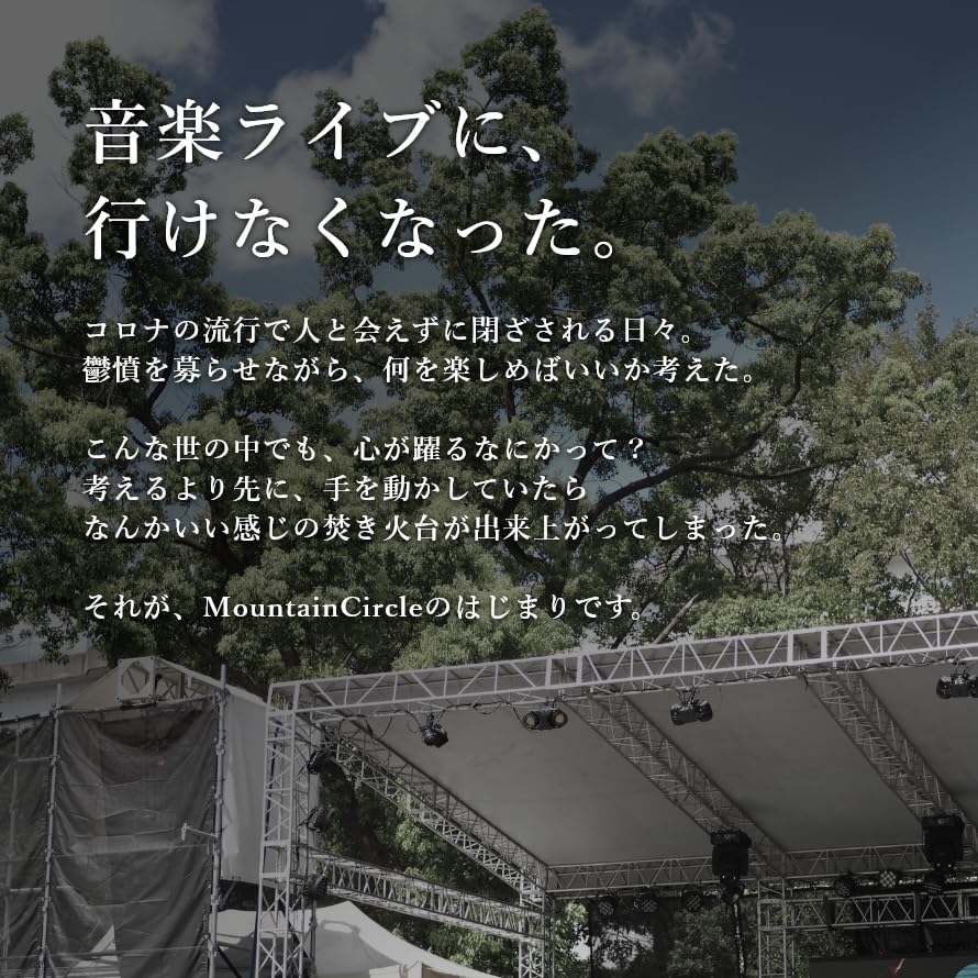 ソロ用焚き火台 SOLO03 MountainCircle 組み立て式 ステンレス製 MOUNTAIN CIRCLE